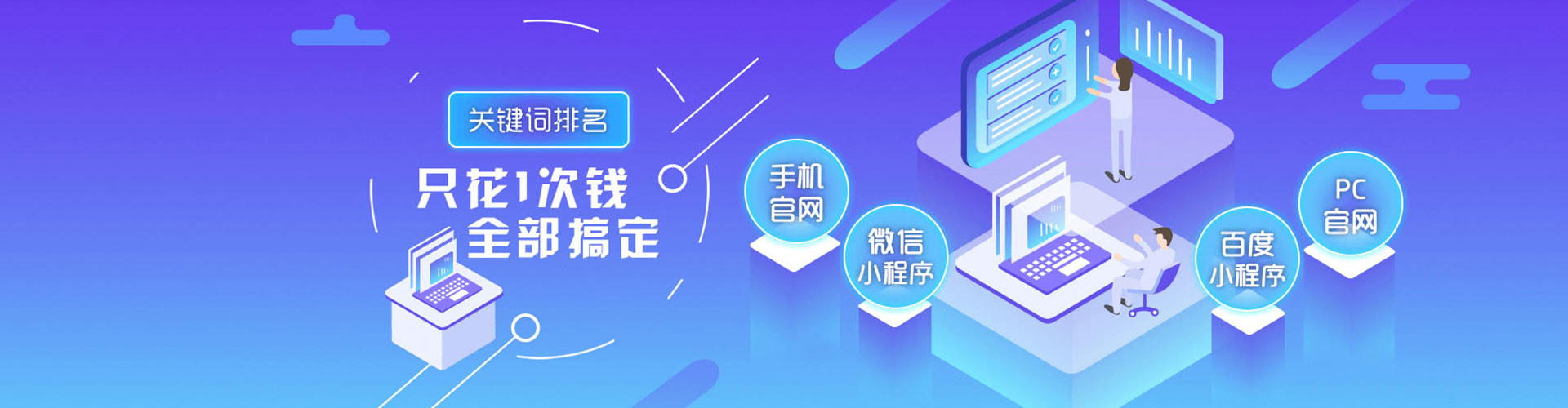 娄底百度开户返点