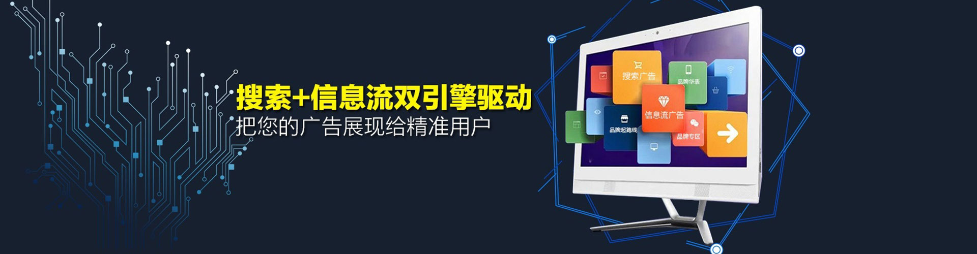 娄底sem优化师