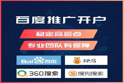 成功SEM主管的团队管理艺术与案例分析